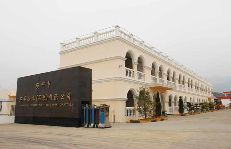 Wuyang Paint R&D Laboratory Building